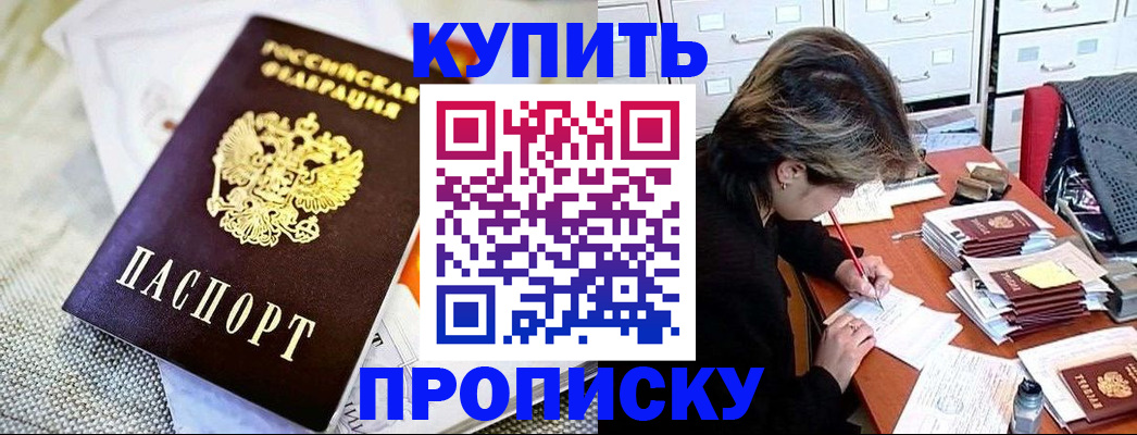 регистрация для дет. сада в Самаре